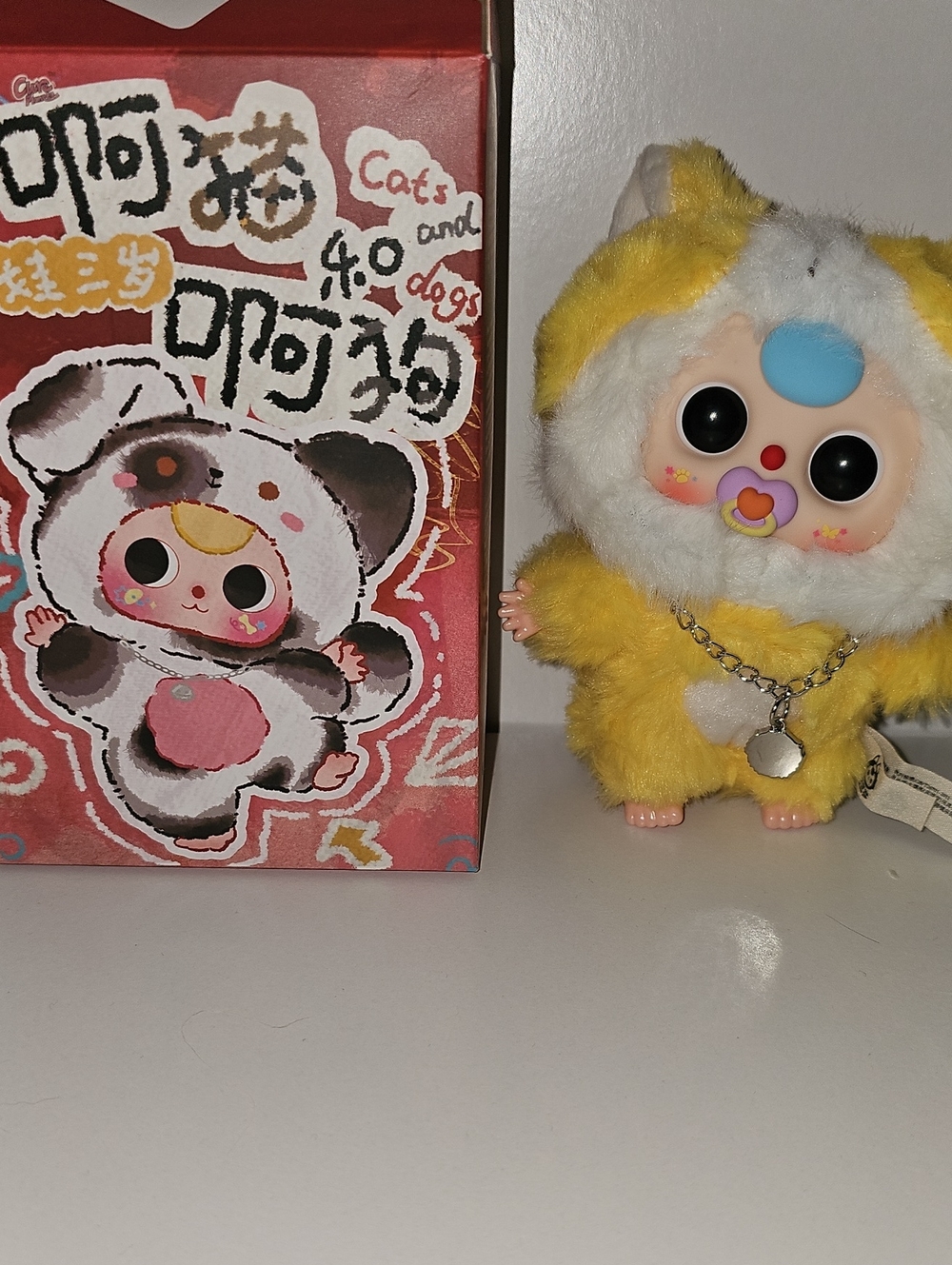 Baby Three Cat Dog Yellow Plush Small Pet Bag Charm Collectible New